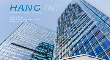 乘風(fēng)破浪順“航”程，百舸爭(zhēng)流，再創(chuàng)輝煌占鰲頭，豪情壯志創(chuàng)“博”業(yè)